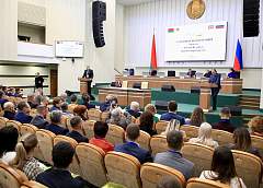 Развивать деловые отношения, укреплять сотрудничество. Стартовая конференция проекта «Россия-Беларусь: крепкое партнерство» прошла в Гродно
