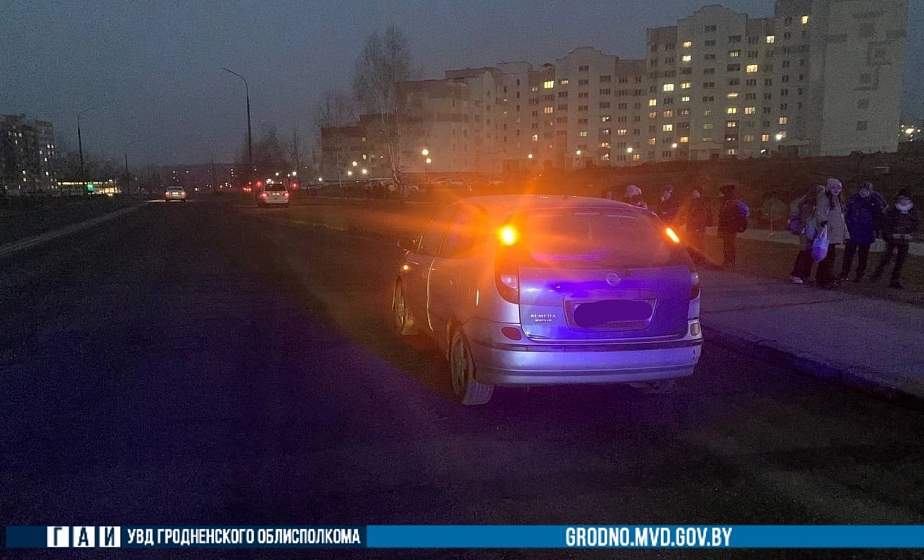 В Слониме подросток попал под колеса автомобиля