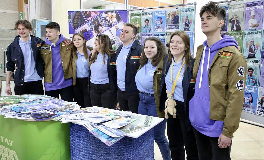 В Гродненской области стартовал республиканский промопроект «Выбираем студотряд»