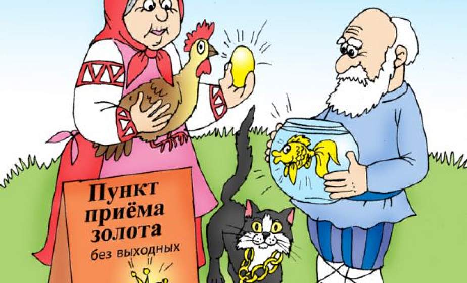 Что гродненцы сдают в ломбард?