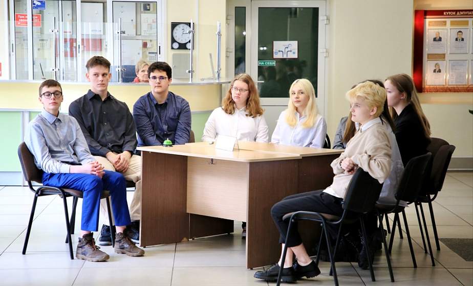 В Гродно школьники приняли участие в интерактивной игре «Конституция для поколения NEXT» 