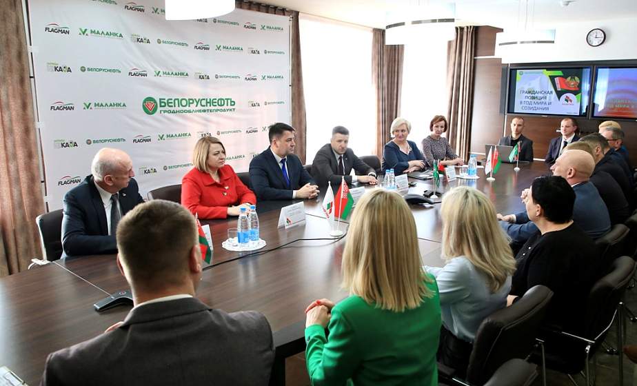 Проект программы «Белорусской политической партии «Белая Русь» обсудили на предприятии «Белоруснефть-Гроднооблнефтепродукт» в Гродно