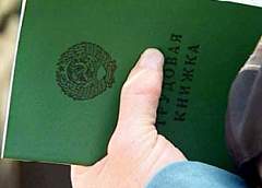 Пенсии, назначенные до 1 января 2014 года, пересматриваться не будут