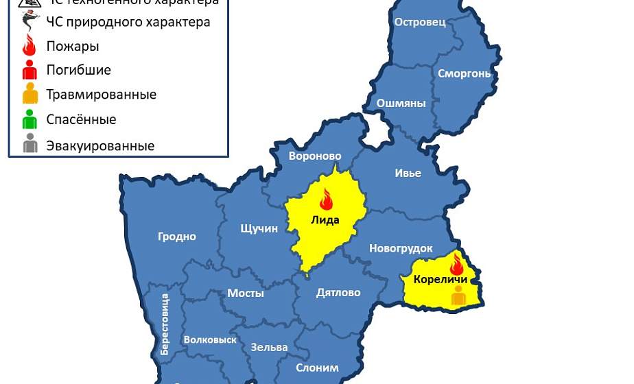 Травмирован один человек. На территории области произошло 2 пожара