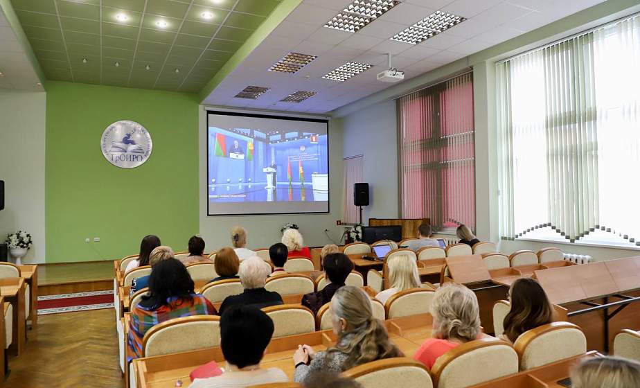 Фотофакт: сотрудники областного института развития образования внимательно слушают Послание Президента