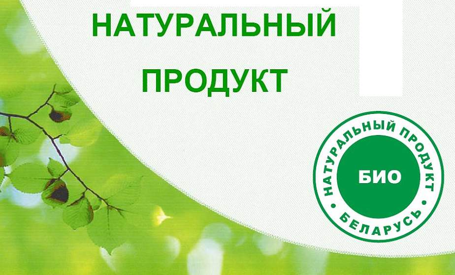Что скрывает упаковка с маркировкой "Натуральный продукт"