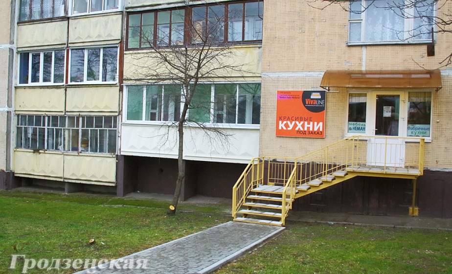 В Гродно все больше квартир на нижних этажах жилых домов переоборудуются под офисы и магазины