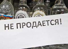 Гродненские медики обратились в горисполком с инициативой: объявить Гродно зоной трезвости