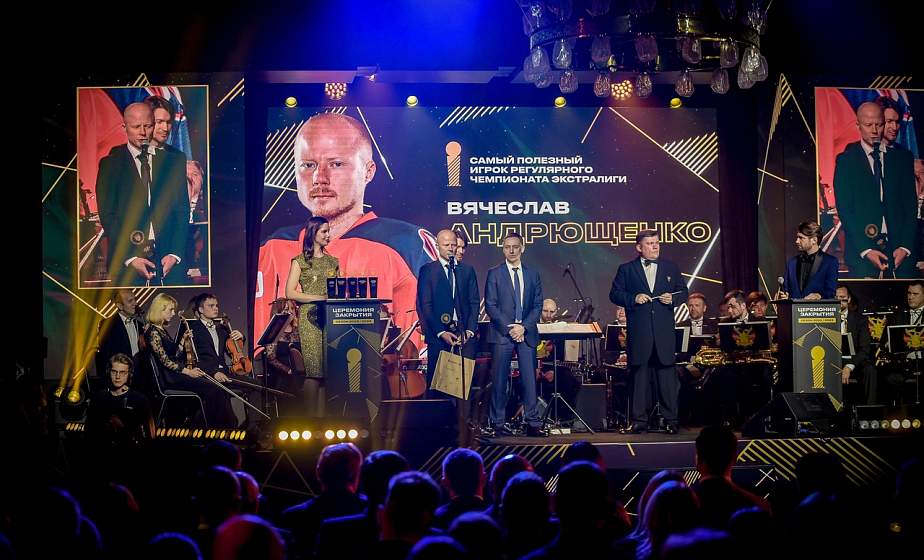 Ремезов – лучший хоккеист, Летов – лучший тренер. Итоги хоккейного сезона подвели в Минске 