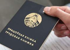 Более 500 рабочих мест предложат на молодежной ярмарке вакансий в Гродно