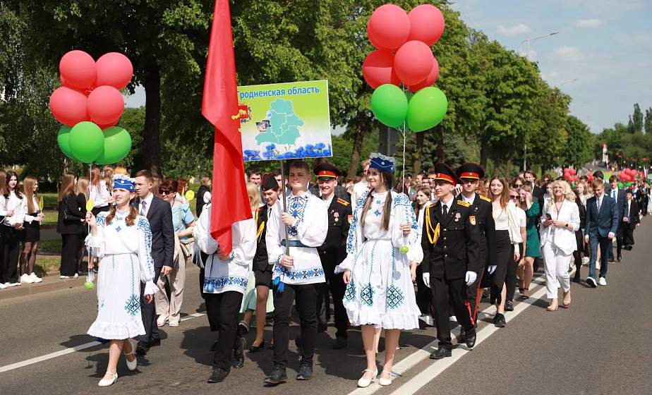 Фотофакт: торжественное шествие участников республиканского праздника «Последний звонок» в Лиде