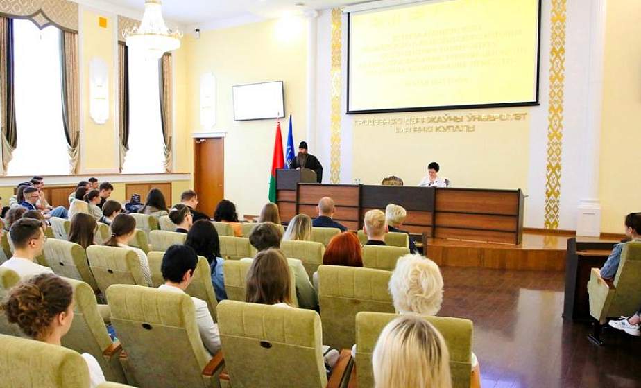 Архиепископ Гродненский и Волковысский Антоний рассказал студентам Купаловского университета о важности сохранения традиционных семейных ценностей 
