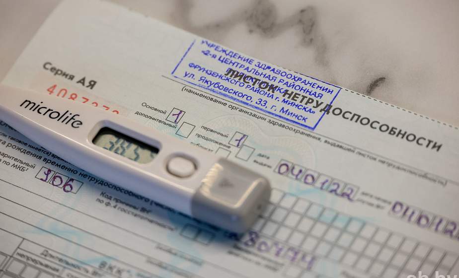 Шесть новшеств по оплате больничных