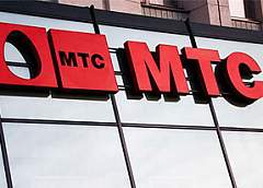 МТС повышает цены и прекращает обслуживание некоторых тарифных планов