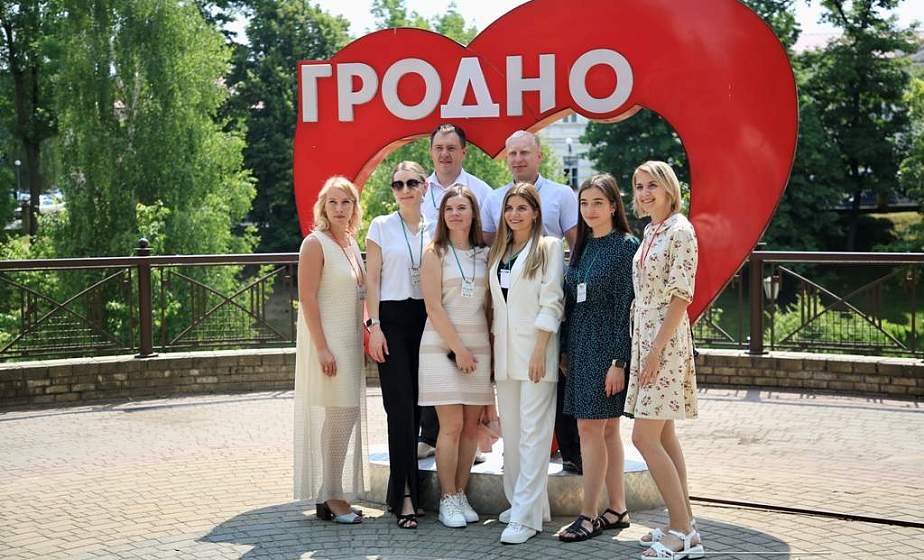 Областной молодежный форум «Ровесники молодой Беларуси» впервые прошел в Гродно