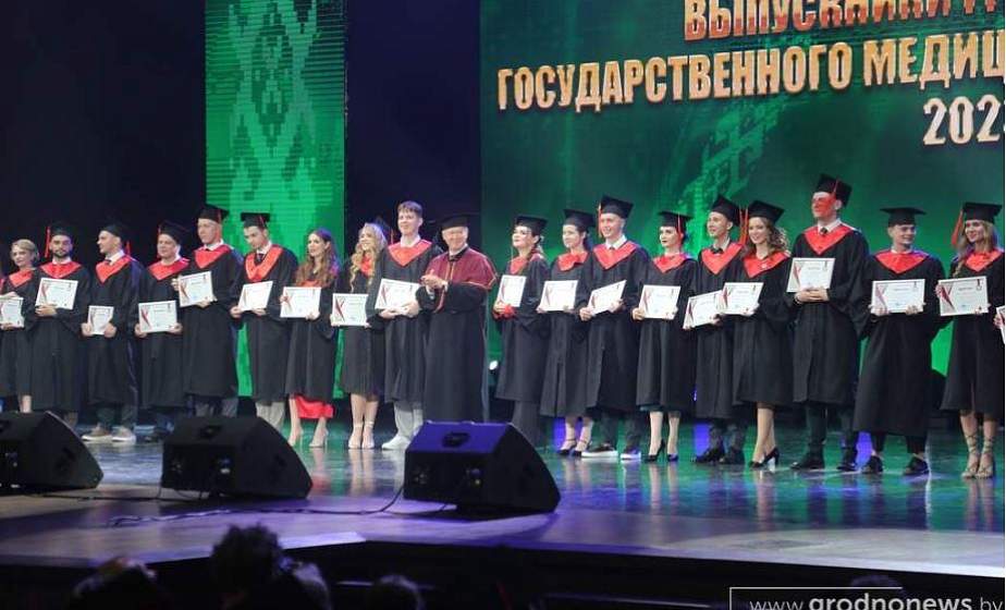 Свыше 430 выпускников Гродненского медуниверситета получили дипломы об окончании вуза 