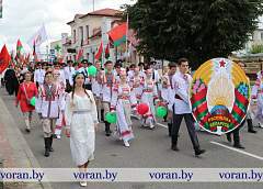 Гродненщина отпраздновала День Независимости
