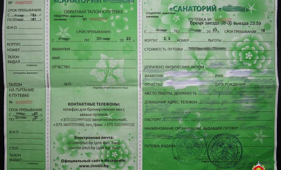 Лидчанка подделала путевку в санаторий, чтобы отправить на отдых свою мать