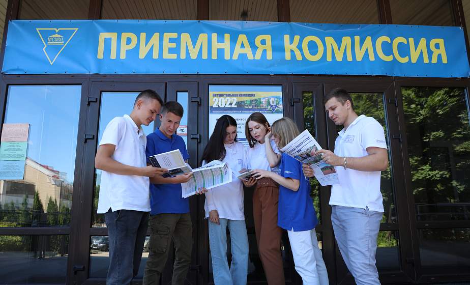 Свыше 4000 абитуриентов планируется зачислить в гродненские университеты в этом году