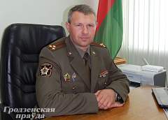 Военному комиссариату Гродненской области – 70 лет