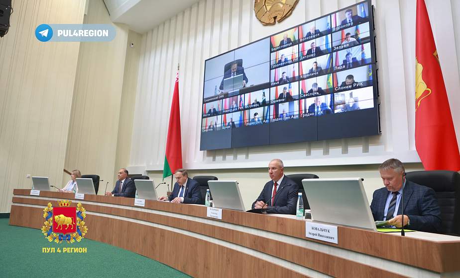 Социально-экономическое развитие региона обсудили на заседании облисполкома 