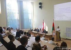 В Гродно стартовал I городской молодежный форум представителей первичных профсоюзных организаций