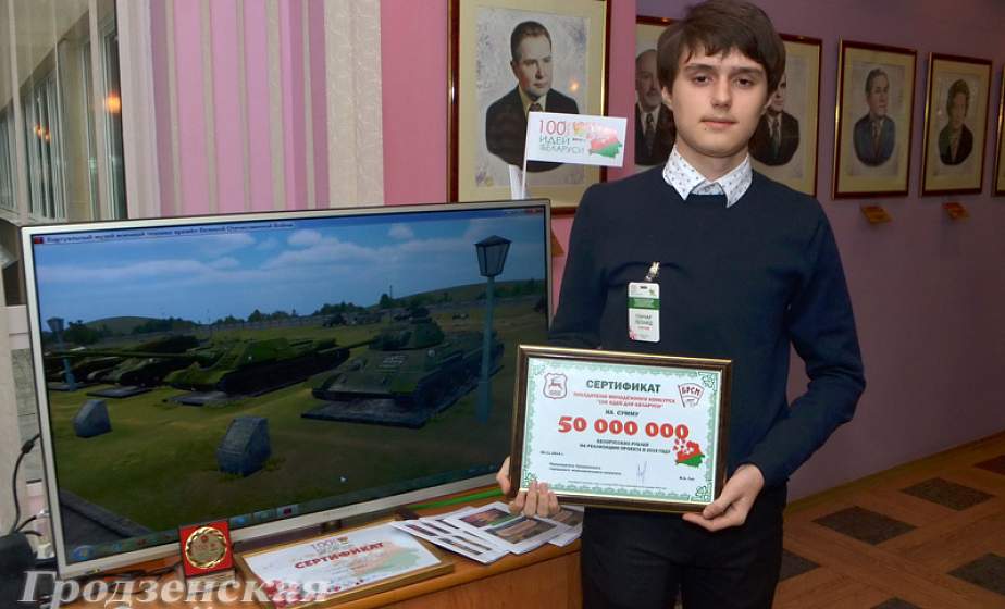 50 миллионов из городского бюджета выделят на виртуальный музей