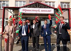 Второй День рождения школы. В поселке Первомайском Лидского района открыли школу после масштабной модернизации