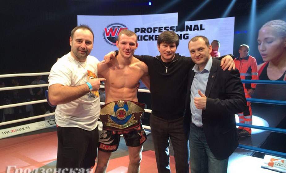 Дмитрий Варец завоевал пояс чемпиона мира в Братиславе