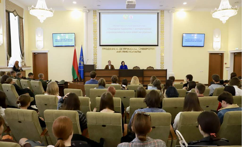 Обсудили историю, традиции и главные ценности белорусов. В преддверии Дня народного единства молодежь Гродненщины приняла участие в международной диалоговой площадке