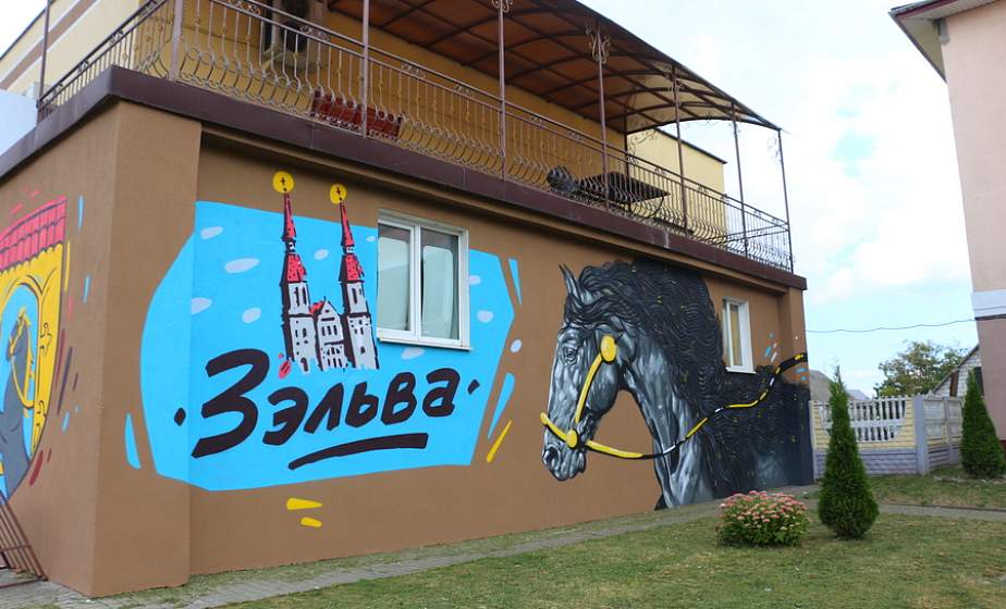 Живописные рисунки и арт-объекты. Как украсили Зельву к «Дажынкам-2023»