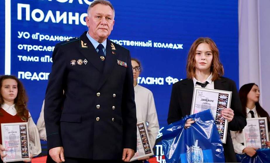 В Гродно наградили победителей областного этапа патриотического конкурса «Помнить. Чтить. Не допустить»