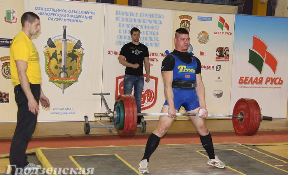 Соревнования по пауэрлифтингу прошли в Ошмянах