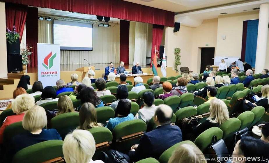 В Гродно прошла II Конференция Ленинского районного отделения г.Гродно Белорусской партии «Белая Русь» 