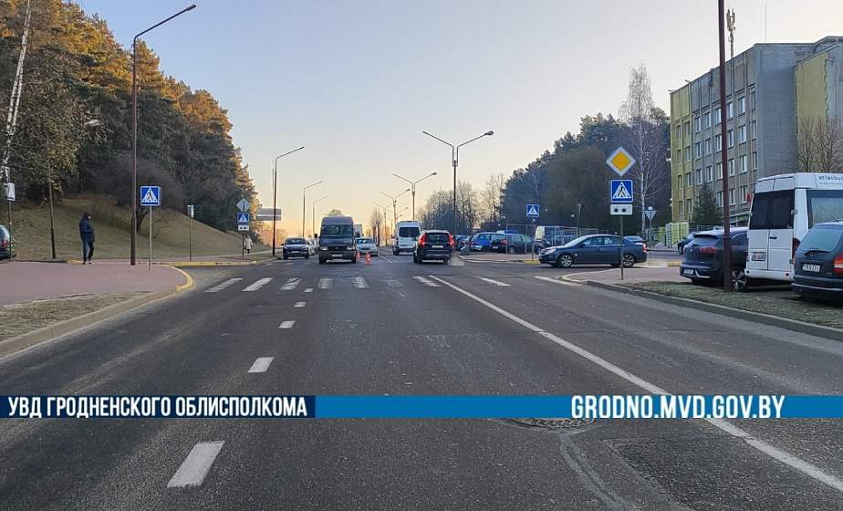 В Гродно на БЛК произошла авария с наездом на пешехода