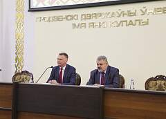 «Молодежь и выборы: формула ответственности». В ГрГУ имени Янки Купалы состоялась диалоговая площадка, посвященная единому дню голосования