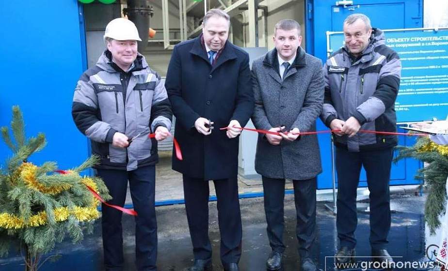 В Вороново открыли очистные сооружения после масштабной реконструкции
