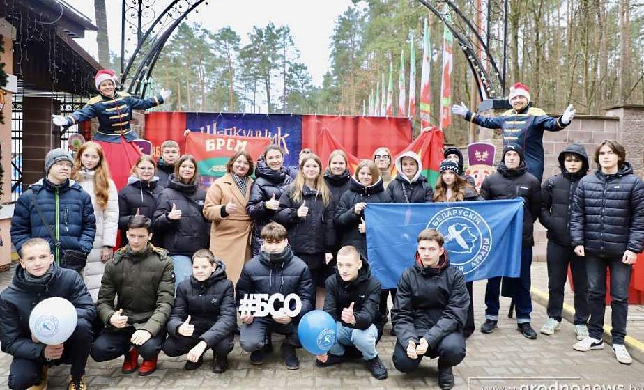 В Гродно впервые провели новогоднюю елку для представителей студотрядовского движения