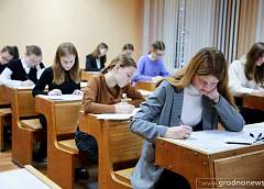 Порядка 900 школьников Гродненщины примут участие в областном этапе республиканской олимпиады по учебным предметам