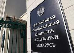 На Гродненщине определились кандидаты в депутаты