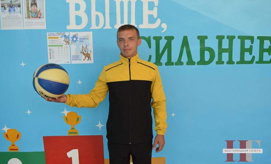 «Энергия детей неисчерпаема. Надо лишь направлять ее в нужное русло». Учитель физкультуры и здоровья из Дятловского района — о своем предмете, личном примере и участии в конкурсах профмастерства