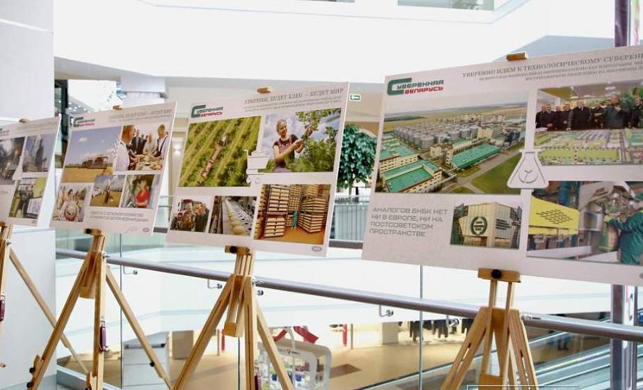 В Гродно открылась выставка БЕЛТА «Суверенная Беларусь»