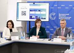 Что больше всего сегодня волнует белорусов и чего они ждут от депутатов? На эти вопросы отвечали участники экспертного диалога БИСИ