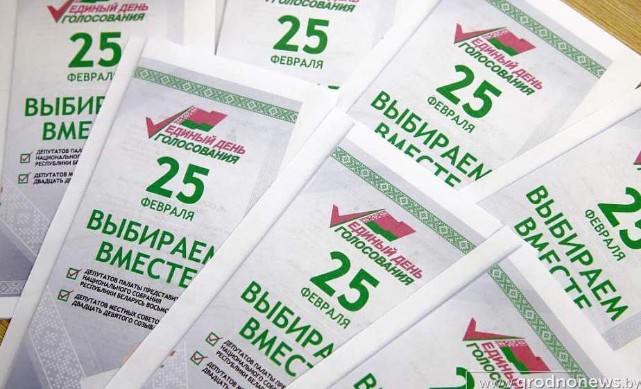 Детский избирательный участок откроется в Гродно 25 февраля