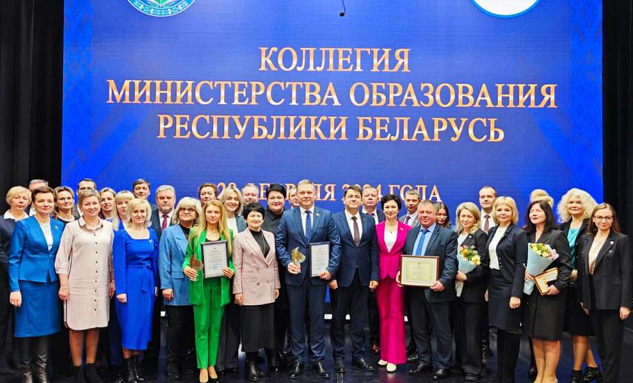 Система образования Гродненщины признана лучшей в стране