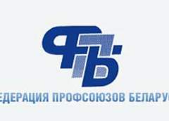 Прошел VII съезд ФПБ