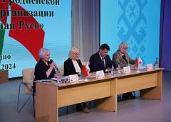 Гродненская областная организация РОО «Белая Русь» определила 10 кандидатов в делегаты на ВНС
