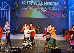 В Гродно отметили День медика