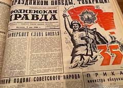 О девочке по имени Гродно, подвиге братских народов и женщинах на войне. О чем писала «Гродзенская праўда» в День Победы в разные годы