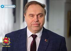 Россия-Беларусь: крепкое партнерство навсегда